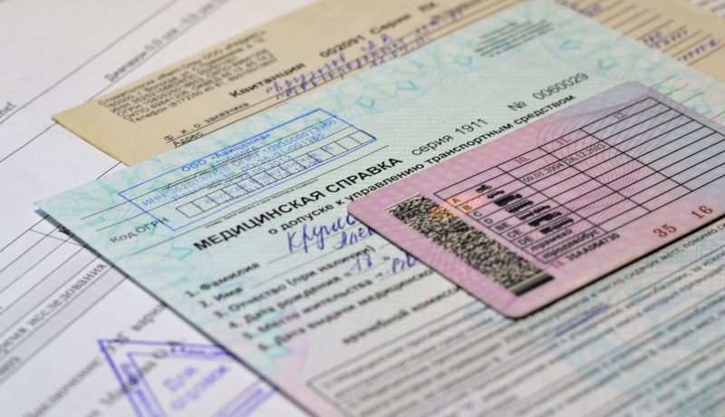 Медицинская справка для замены водительского удостоверения в 2020 году выдается по специальной форме