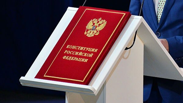 С Богом, Крымом и неприкосновенностью: какие поправки войдут в Конституцию РФ