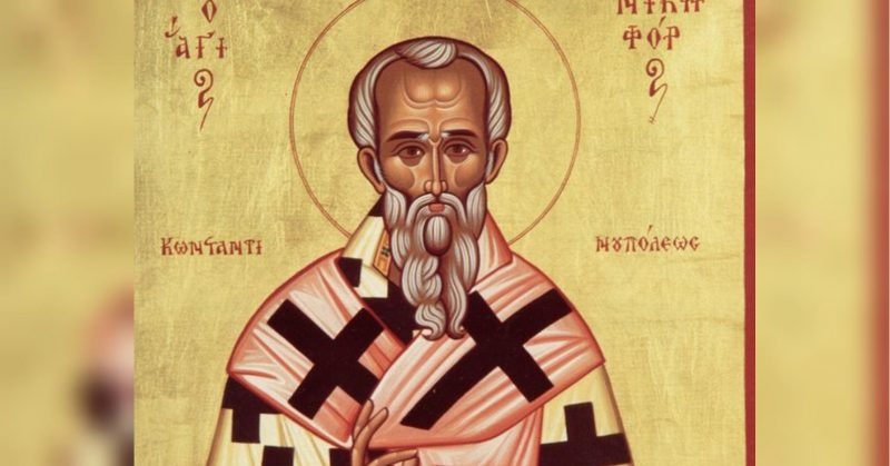 Какой сегодня церковный праздник: 26 марта 2020 года принято вспоминать святителя Никифора Исповедника